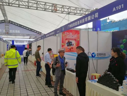 電商賦能消費扶貧，車智匯閃耀第六屆重慶中小企業(yè)服務(wù)節(jié)