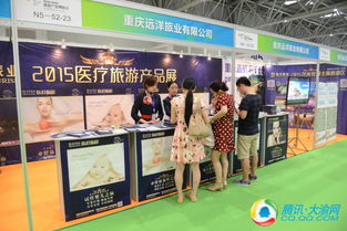 西部旅游博覽會盛大開幕 亮點紛呈，數百萬福利驚喜來襲！重慶信息服務全方位護航