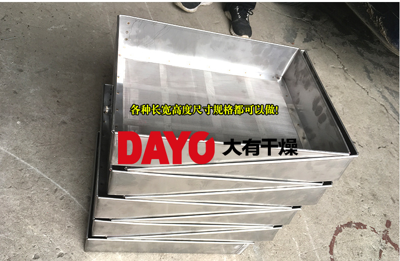 GMP干燥箱烘盤(pán) 不銹鋼材質(zhì)、不卷邊設(shè)計(jì)的藥廠專(zhuān)用設(shè)備優(yōu)勢(shì)